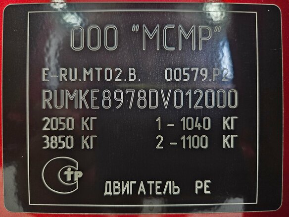 2013 Mazda CX-5 I, красный - вид 12