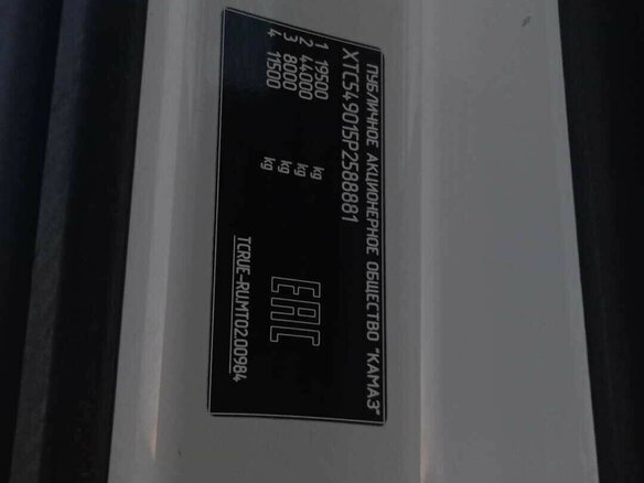 2023 КамАЗ 54902, белый, 3748000 рублей - вид 7
