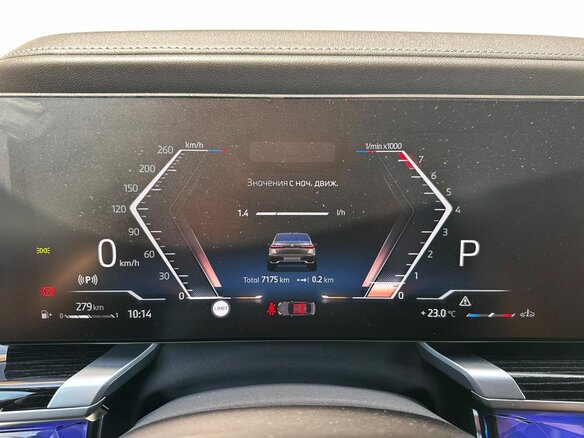 2025 BMW 7 серии 740i xDrive VII (G70), серый, 15190000 рублей - вид 12