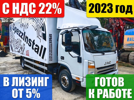 2023 JAC N90, белый, 2490000 рублей, вид 1