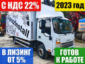 2023 JAC N90, белый, 2490000 рублей