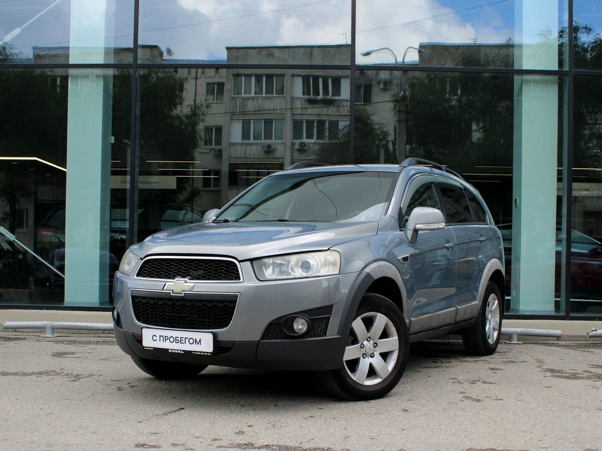 Открыть фотографии: Chevrolet Captiva I Рестайлинг