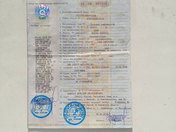 2008 ГАЗ ГАЗель (3302), синий, 808000 рублей - вид 5