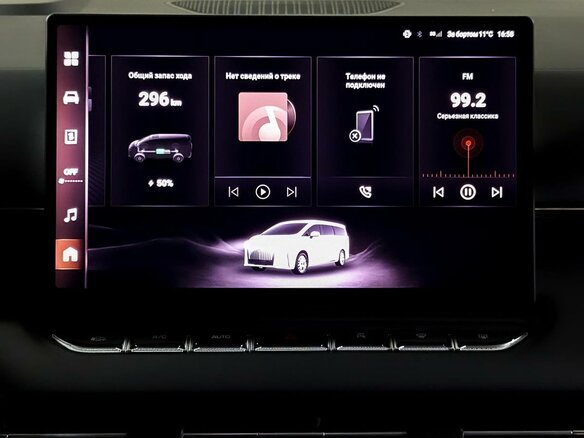 2026 Wey 80 44.28 kWh, чёрный - вид 10