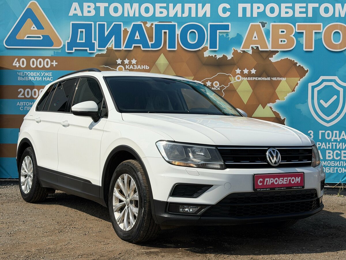 Открыть фотографии: Volkswagen Tiguan II