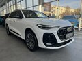 2026 Audi Q5 L III (GU), белый, 7000000 рублей - вид 1