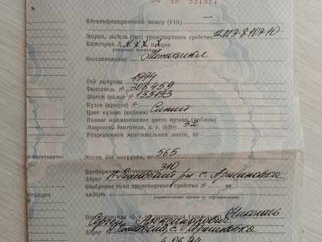 1994 Урал ИМЗ-8.103, синий, 80000 рублей, вид 1