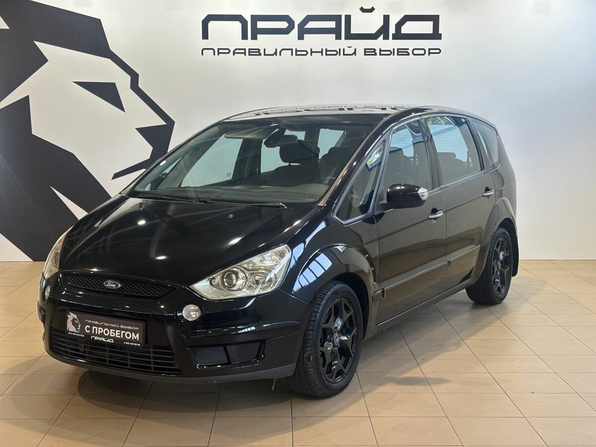Открыть фотографии: Ford S-MAX I