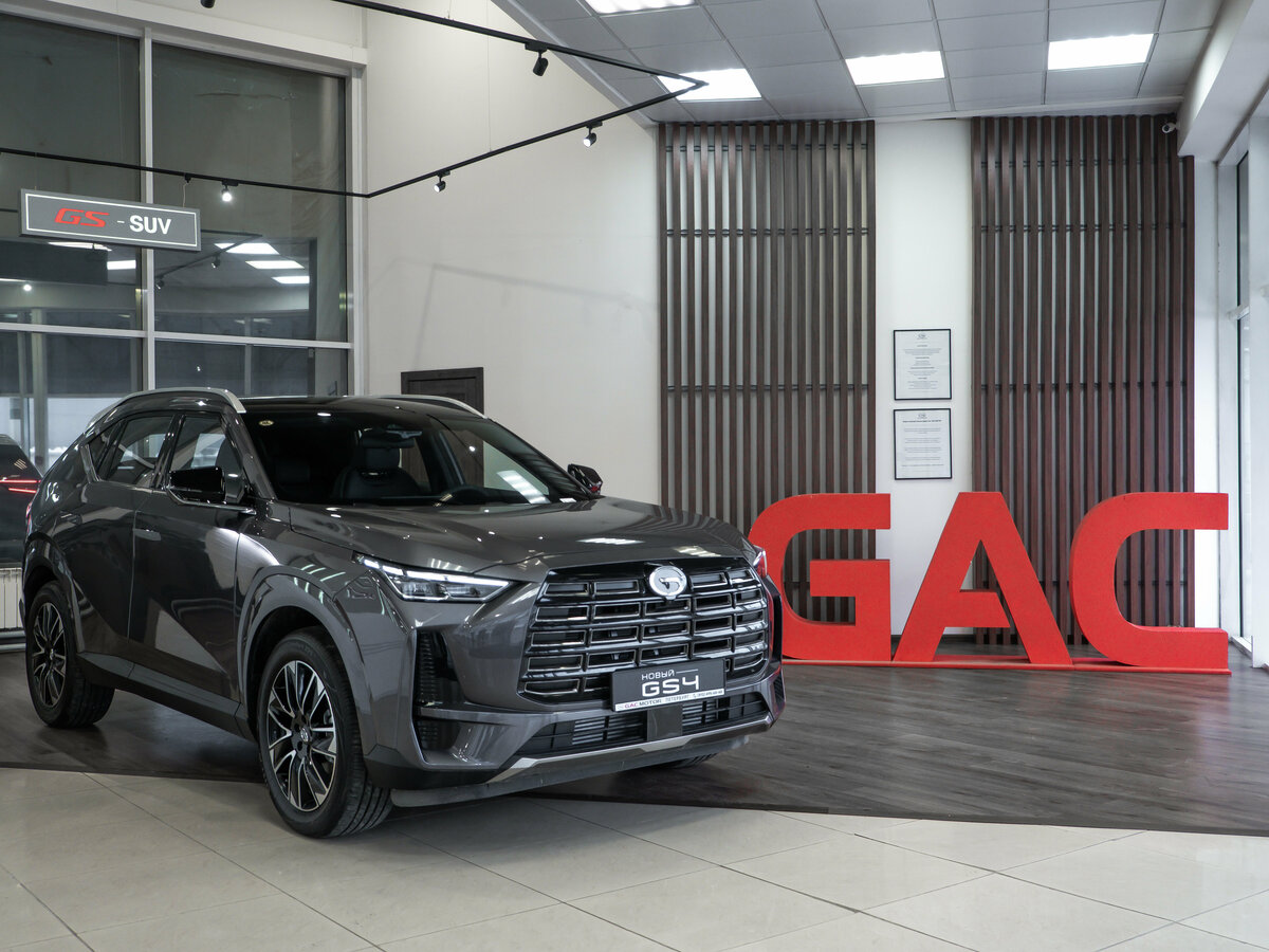 Открыть фотографии: GAC GS4
