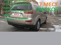 2008 Peugeot 4007, бежевый, 925000 рублей