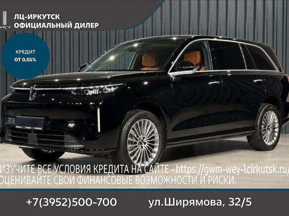 2026 Wey V9X, чёрный, 9699000 рублей