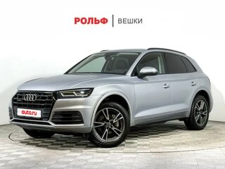 2017 Audi Q5 II (FY), серебристый, 2100000 рублей, вид 1