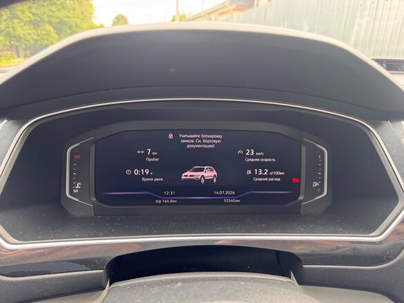 2020 Volkswagen Tiguan II, серый, 3450000 рублей - вид 10