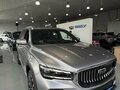 2025 Geely Monjaro I, серебристый, 4899990 рублей