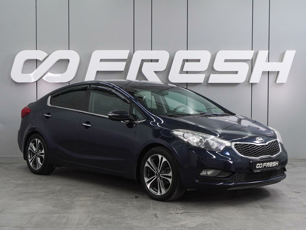 Открыть фотографии: Kia Cerato III