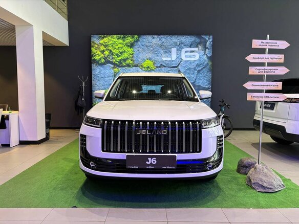 2026 Jeland J6, белый - вид 1