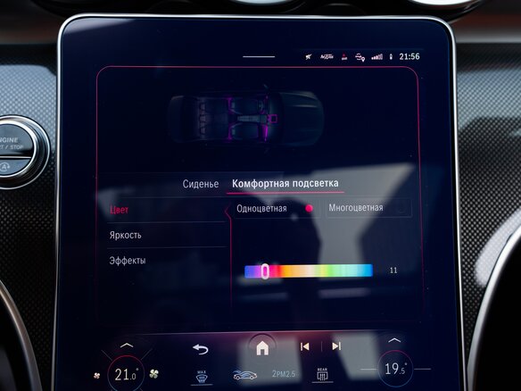 2023 Mercedes-Benz C-Класс 300 V (W206), чёрный - вид 25