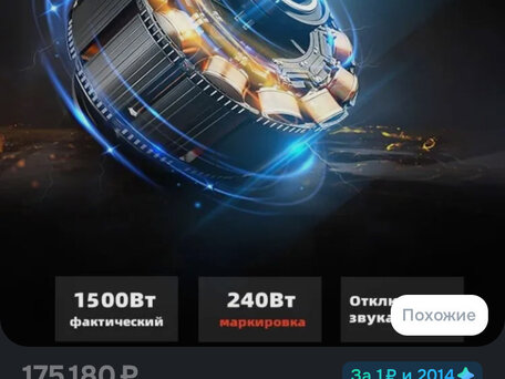 2025 BSA C10, пурпурный, 90000 рублей, вид 4