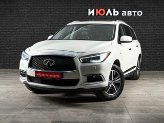 2017 Infiniti QX60 I Рестайлинг, белый, 2350000 рублей, вид 1