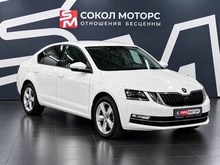 2017 Skoda Octavia III (A7) Рестайлинг, белый, 2049900 рублей, вид 1