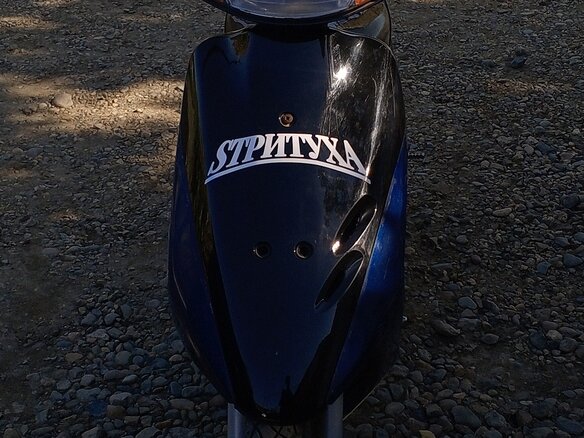 2001 Honda Dio, синий, 35000 рублей