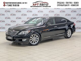 Lexus LS Long 460 L IV Рестайлинг