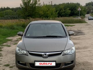 2007 Honda Civic VIII, золотистый, 615000 рублей, вид 1