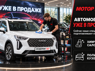 2023 Haval Jolion I, белый, 1720000 рублей, вид 2