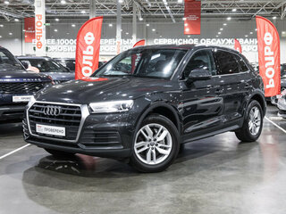 2019 Audi Q5 II (FY), серый, 3339700 рублей, вид 1
