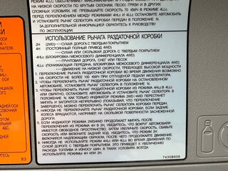 2013 Mitsubishi Pajero Sport II Рестайлинг, серебристый, 3600000 рублей, вид 4