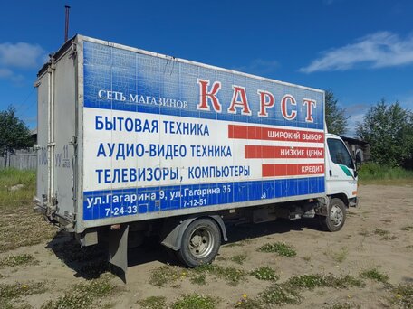 2006 Hyundai H-1, белый, 950000 рублей, вид 4