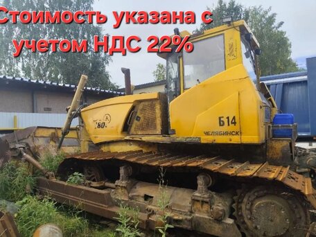 2013 ЧТЗ Б-14, 1000000 рублей, вид 1