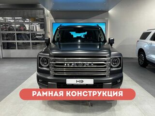 2026 Haval H9 II, серый, 4799000 рублей, вид 1