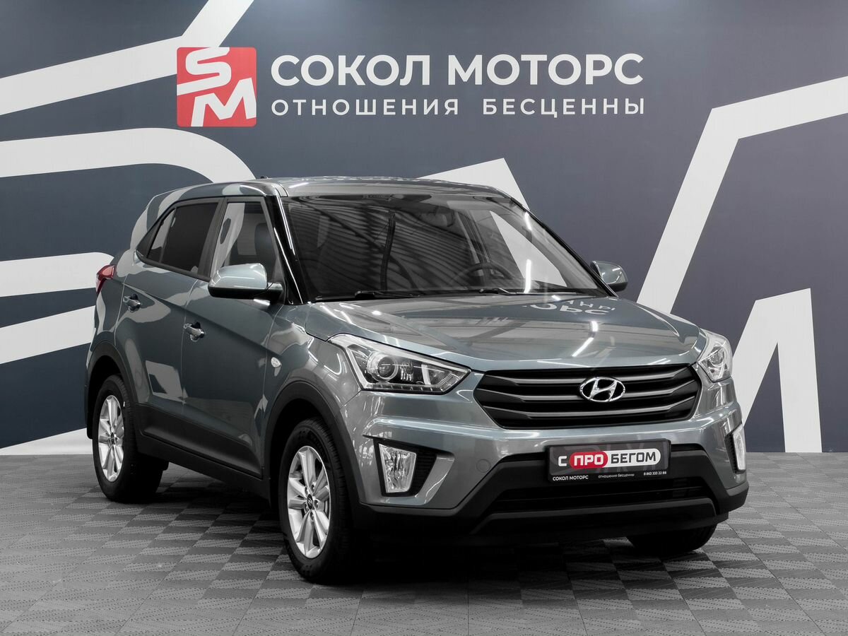 Открыть фотографии: Hyundai Creta I