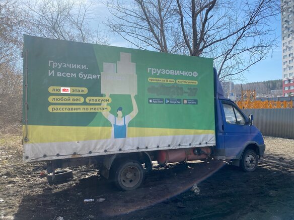 2007 ГАЗ ГАЗель (3302), синий, 700000 рублей - вид 5