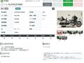 2015 Harley-Davidson Electra Glide, серый, 1499000 рублей - вид 10