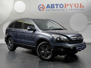 2008 Honda CR-V III, серый, 1116000 рублей, вид 1