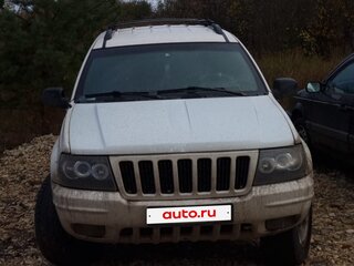 1998 Jeep Grand Cherokee II (WJ), белый, 700000 рублей, вид 1