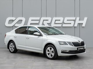 2020 Skoda Octavia III (A7) Рестайлинг, белый, 1580000 рублей, вид 1