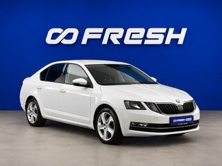 2020 Skoda Octavia III (A7) Рестайлинг, белый, 2099088 рублей, вид 1