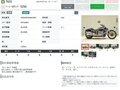 2010 Harley-Davidson V-Rod, фиолетовый, 969000 рублей - вид 8