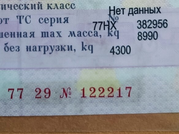 1990 Iveco Fidato, жёлтый, 750000 рублей - вид 6