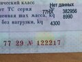 1990 Iveco Fidato, жёлтый, 750000 рублей - вид 6