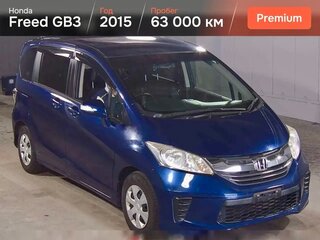 2015 Honda Freed I Рестайлинг 2, синий, 1050000 рублей, вид 3