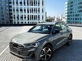 2026 Audi Q3 35 TFSI II (F3), серый, 3840000 рублей