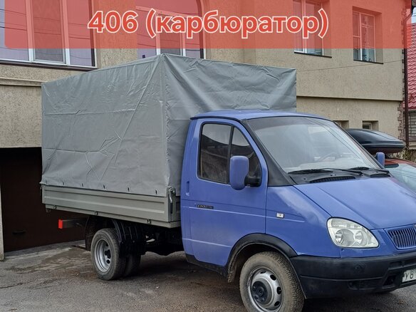 2005 ГАЗ ГАЗель (3302), синий, 550000 рублей