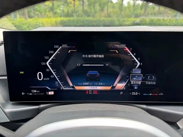 2023 BMW 3 серии Long 320Li VII (G2x) Рестайлинг, чёрный, 3687007 рублей - вид 11