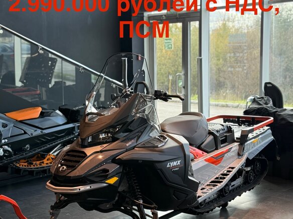 2025 BRP Lynx 69 Ranger, серый, 2940000 рублей