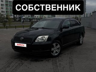 2004 Toyota Avensis II, чёрный, 570000 рублей, вид 1