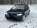2000 Opel Astra G, синий, 499000 рублей - вид 11